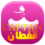 رشمة الطرز مغربي