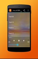 أغاني مروان خوري 2016 screenshot 2