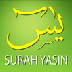 Surah Yasin English Translate