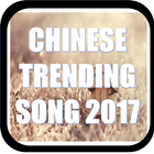 Chinese Trending Songs Zeichen