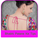 Bhabhi Patane Ke Tips APK