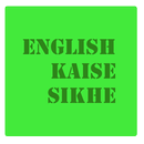 english kaise sikhe APK