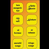 top old hindi songs تصوير الشاشة 1
