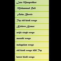 Best old hindi songs capture d'écran 1