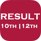 10th 12th board Result 2016 ícone