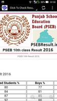 10th 12th board Result 2016 اسکرین شاٹ 1