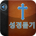 Korean Bible Audio icon