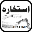 Dua Istikhara Full MP3