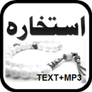 APK Dua Istikhara Full MP3