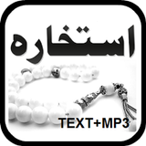 Dua Istikhara Full MP3 icon