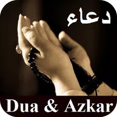 Descargar APK de Everyday Dua & Azkar mp3