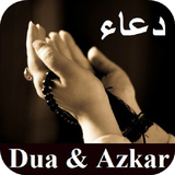 Everyday Dua & Azkar mp3 icon