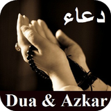 Everyday Dua & Azkar mp3 图标