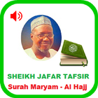 Exegesis of  Surah Maryam to Surah Al Hajj 图标