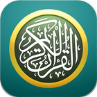 Surah Pendek Al Quran icon