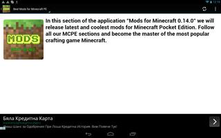 Mods for Minecraft PE 0.14.0 ảnh chụp màn hình 1