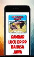 Gambar Lucu Jawa Poster