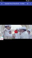 Qosidah Offline Lengkap Lagu & Video Qasidah 2017 imagem de tela 3