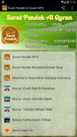 Surat Pendek Al Quran Full Offline تصوير الشاشة 3