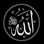 الاحاديث القدسية الصحيحة