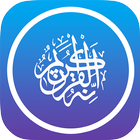 Murottal Abu Usamah Offline icon