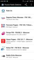 Top Russia Radio Stations Affiche