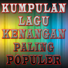 Kumpulan Lagu Kenangan Paling Populer 圖標