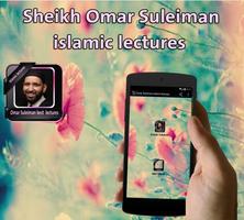 Omar Suleiman islamic lectures screenshot 1