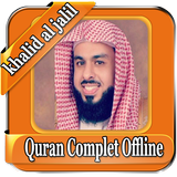khalid al jalil Quran Complet أيقونة