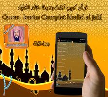 khalid al jalil Quran Complet Affiche