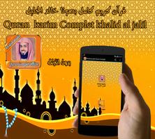khalid al jalil Quran Complet capture d'écran 1