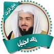 Khalid Jalil Corán completo