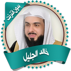 Khalid Jalil Quran complete icône
