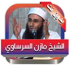 Lectures Sersawi without Net icon