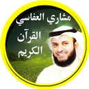 mishary alafasy full Quran APK