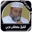 Mustapha gharbi without net