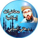 Sheikh Hani al Sibai free mp3 APK