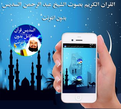 TÉLÉCHARGER DOUAA SOUDAISSI GRATUIT DOUAA SOUDAISSI GRATUIT TÉLÉCHARGER