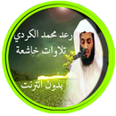 Muhammad al Kurdi Recitation APK