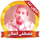 Mustafa al-Hilali without Net icon