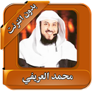 Mohamed la3rifi free mp3 APK