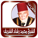 Koran  Rashad al-Sharif APK