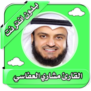 Mishary Al Afasy Quran offline APK