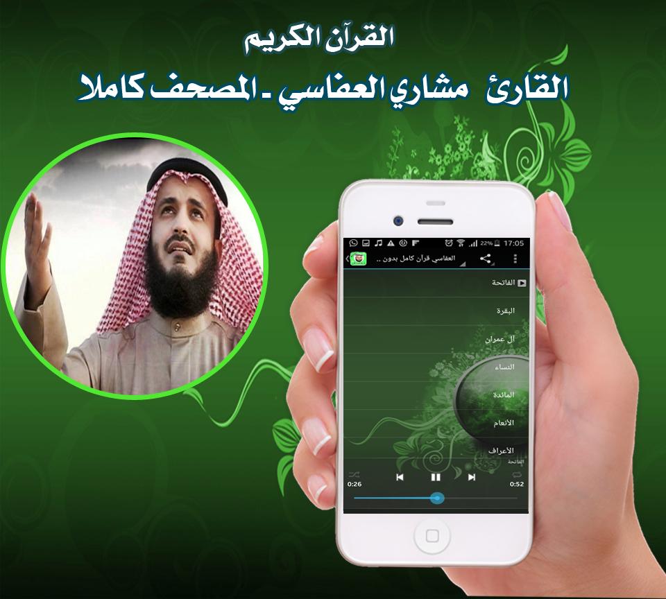 TÉLÉCHARGER QURAN KARIM 60 HIZB MP3 GRATUIT ABDELBASSET HIZB MP3 GRATUIT KARIM ABDELBASSET TÉLÉCHARGER QURAN 60