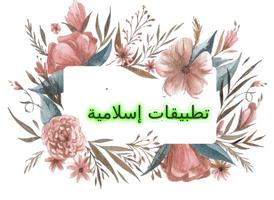 القرآن الكريم بصوت الشيخ محمد صديق المنشاوي screenshot 2