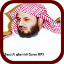 Saad Al Ghamdi Audio Quran APK