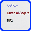 SURAH AL-BAQARAH Audio