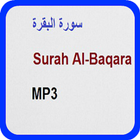 SURAH AL-BAQARAH Audio icône