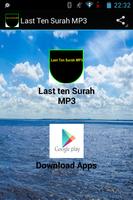 Last Ten Surah MP3 poster