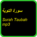 Surah Taubah mp3 APK